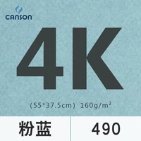 Розовый синий 4K (4 фото)