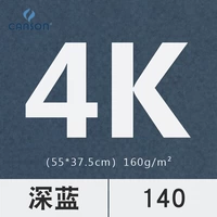 Глубокий синий 4K (4 фото)