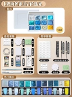 Широкая цветовая палитра, 12 цветов