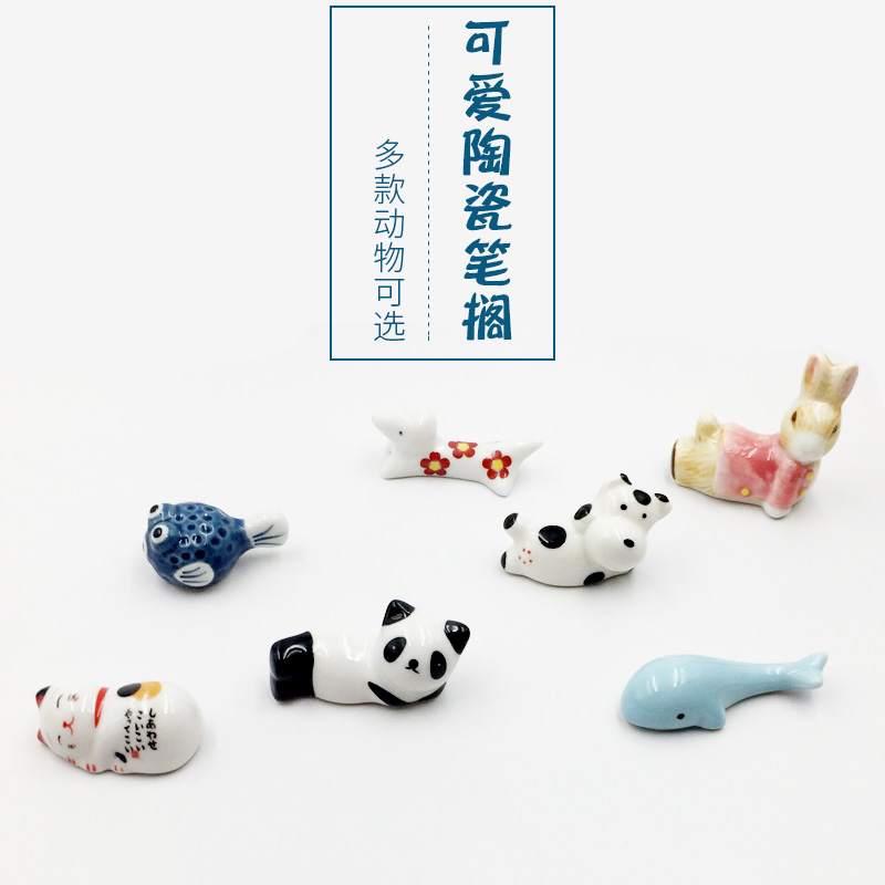 Jingdezhen pen Brush Pen Holder Craft Swing Accessories in Wenfang Four Treasure Art Ceramics Portable Creative Cute Animal Styling Pen special pen shelving pen Mountain