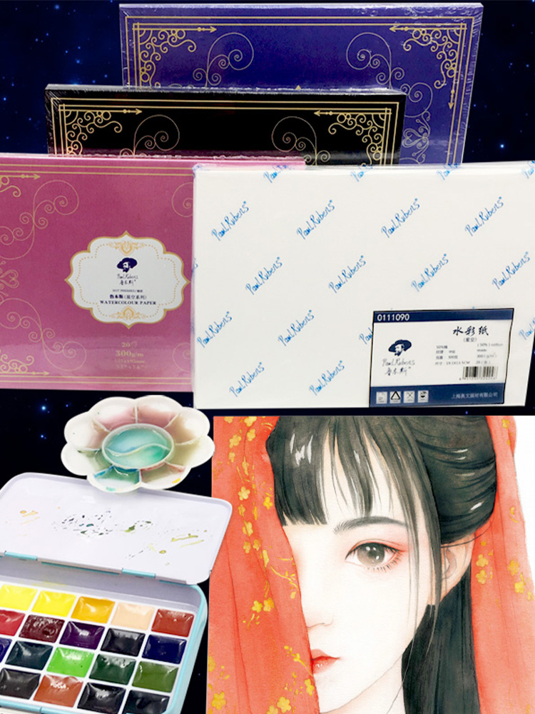 Rubens watercolor paper 8 open cotton pulp paper 4 open 16k book 8k painting paper blank postcard 300g fine grain 4k portable travel small hand book Mini hand-painted organ book round watercolor book