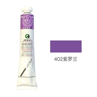 Фиолетовый