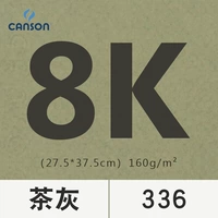8k чайный серый (8 фотографий)