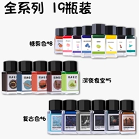 Полная гамма из 19 цветов.