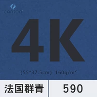 Французский Qunqing 4K (4 фотографии)