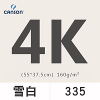 Белоснежка 4K (4 фото)