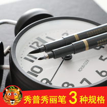 Xiupu beauty pen Students use sign-in to practice writing painting design soft pen calligraphy pen soft head small Kai medium Kai big Kai