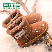 Mulinsen childrens cotton shoes plus velvet warm thick winter shoes boys snow boots big childrens cotton boots childrens shoes