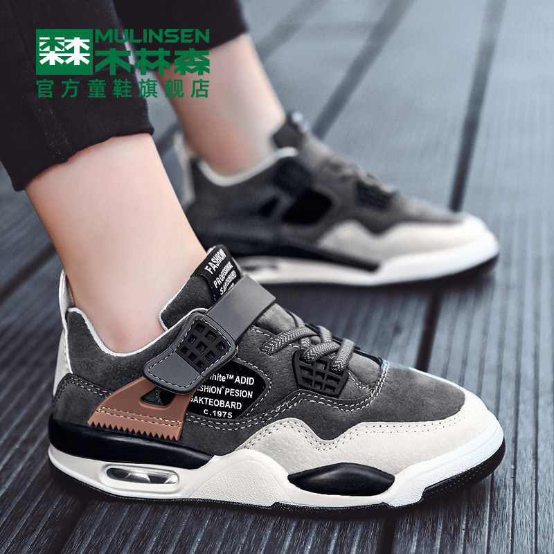 Mulinsen children's shoes boys' sports shoes winter 2022 new autumn and winter children's big children's casual boys' shoes