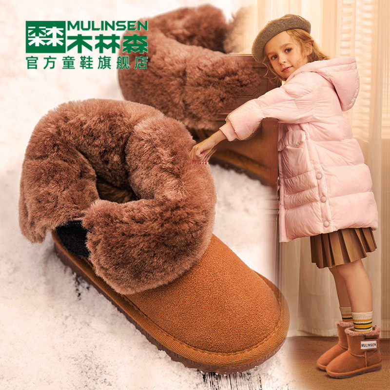 Mulinsen girls' snow boots plus velvet thickened boy's brand broken code middle and big children's cotton shoes 12-year-old girl