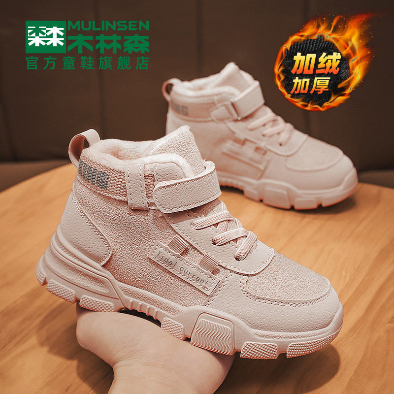 Mulinsen girls' Martin boots 2022 new winter style plus velvet children's big cotton shoes fashion thickened warm girls