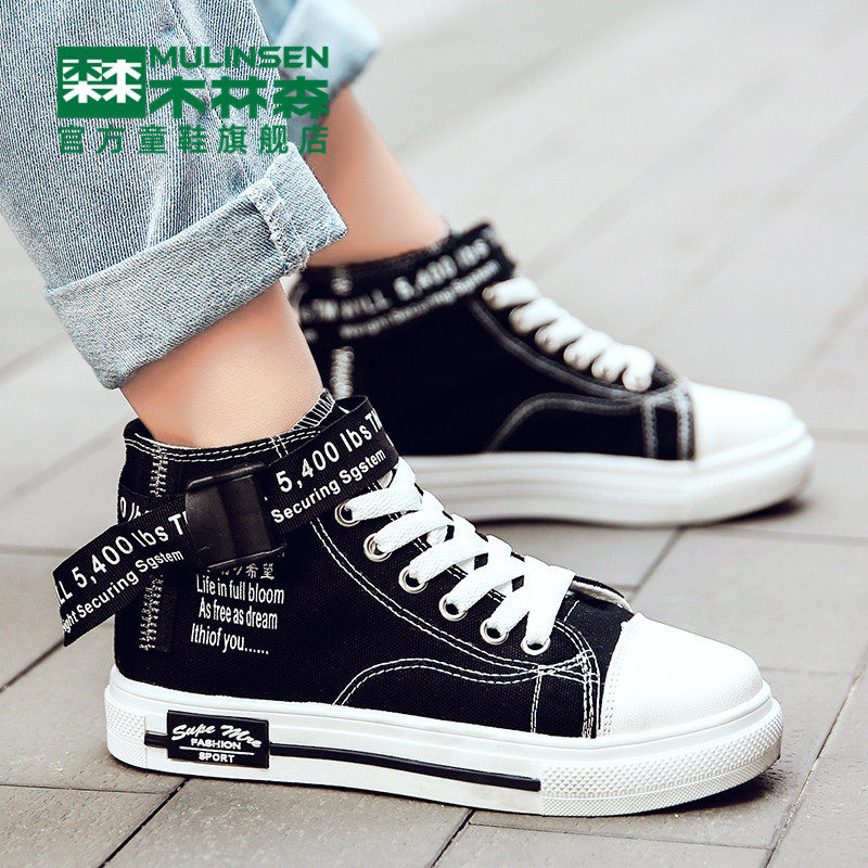 Mulinsen Boys' Shoes 2022 New Autumn and Winter Fashion High Top Children's Canvas Shoes Medium and Big Boys Hip-hop Shoes