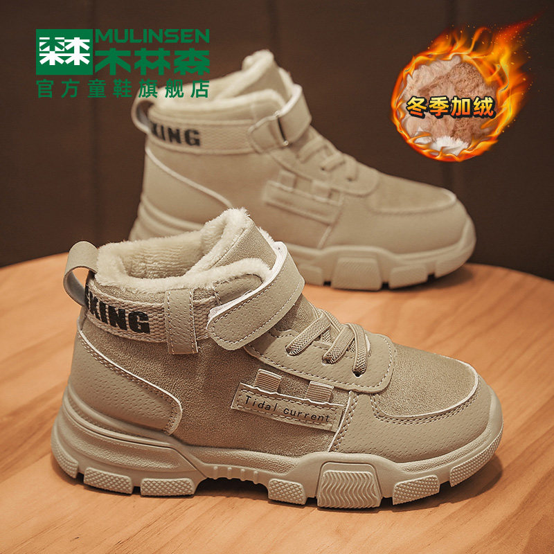 Mulinsen girls' cotton shoes thickened plus velvet children's high-top winter warm fur winter shoes boys Martin snow boots