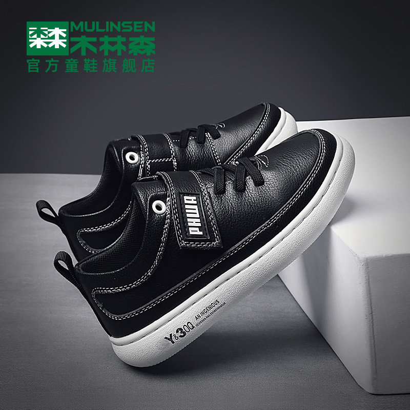 Mulinsen children's shoes boys' shoes 2022 new winter leather waterproof children's board shoes middle and big children's students casual