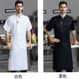 Catering Chef Work Одежда для мужчин с коротки