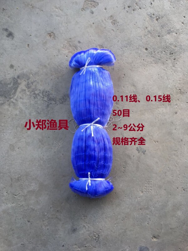 0.14 Line 0.15 Line Fishing Net Mesh Fishing Net Semi-Finished Thickened Export Net Clothing Net Set Inner Net Hanging Net Nylon