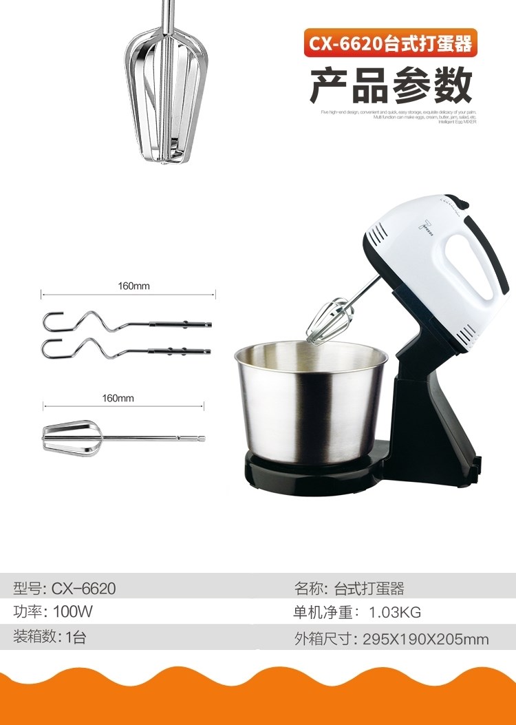 máy đánh trứng cầm tay điện máy xanh Eggbeater điện gia dụng công suất cao mini để bàn đánh kem kem làm trắng trứng trộn bột trộn bánh nướng - Máy trộn điện máy trộn bột bear 7l