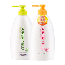 Japans Shiseido Huirun Green Field Aromatherapy Conditioner for frizzy dry and dry hair nourishing smooth and smooth for women 600ml