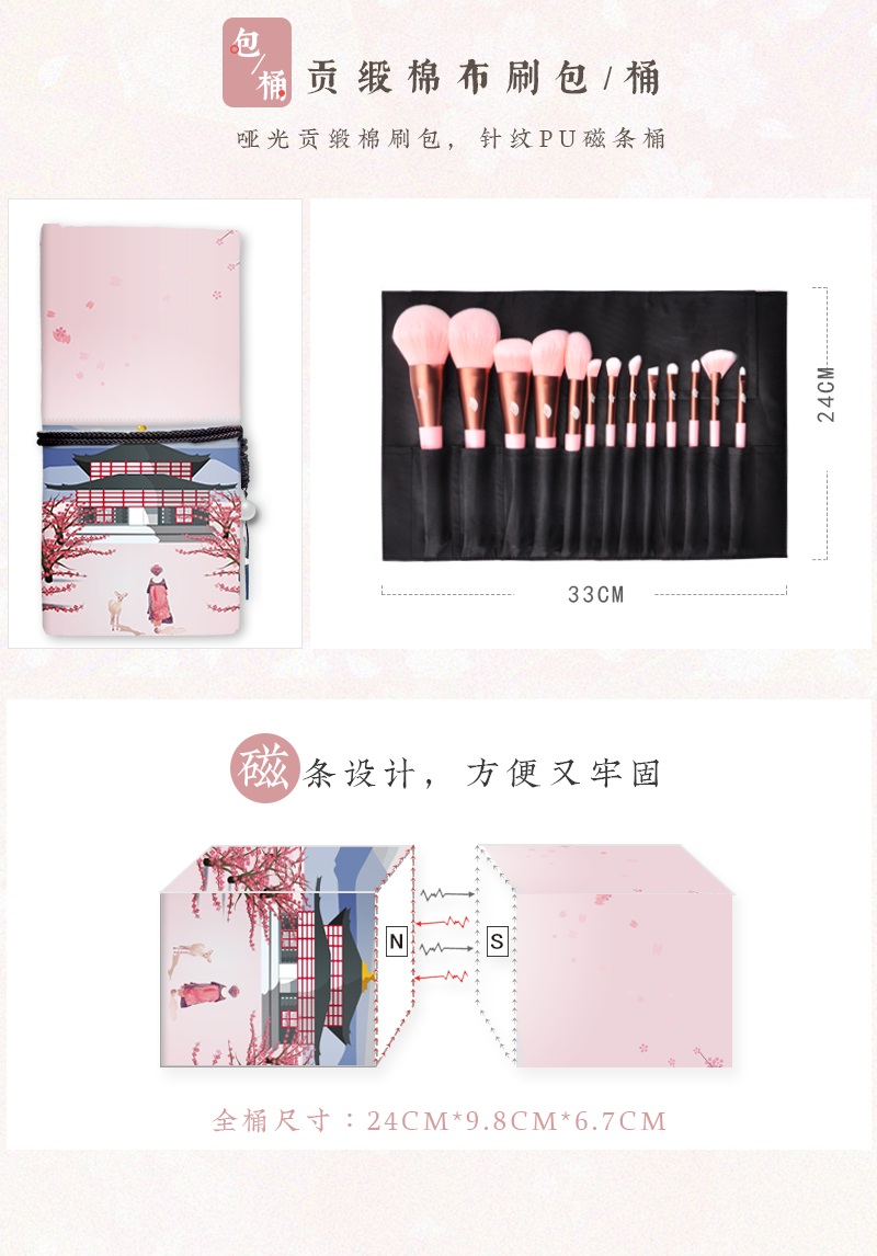 LADES / Landis Sakura Ting 13 Bộ cọ trang điểm Bộ hoàn chỉnh Bộ dụng cụ trang điểm Eye Shadow Brush Bộ trang điểm - Các công cụ làm đẹp khác cọ mac