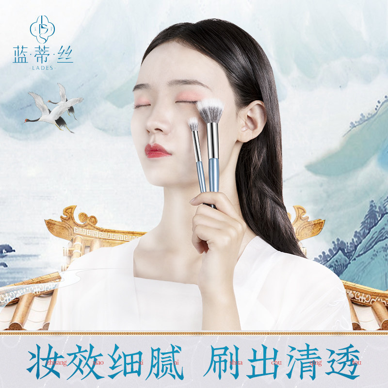LADES Blue Tisilk Dot Color Suit Flat Head Double Layer Fine Light Peak Wool Single MAKEUP BRUSH