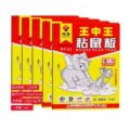 洁盟日化用品