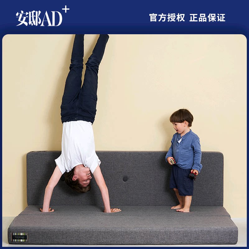 Denmark by KlipKlap folding fabric sofa children’s couch tatami crawling pad is simple (3 Fold)
