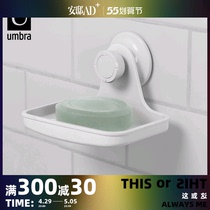 UMBRA Fille Free Punch White Gel Suction Cup Soap Dish Bathroom Soap Intake -- An Residence AD 
