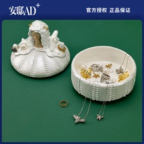 Rare art moonlight treasure box Virgo sculpture decoration desktop high-end art gift 丨 Andi AD 