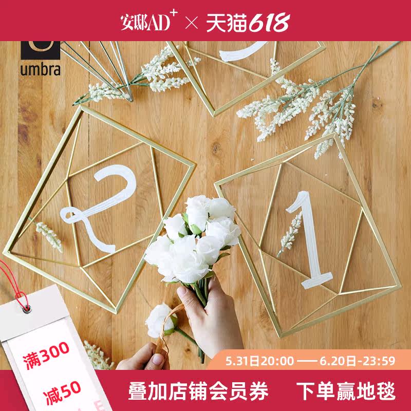 UMBRA Solid prismatic photo frame 4X6 vertical photo frame hanging wall stereo picture frame -- Anadu AD 