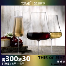 NUDE Turkey Stem Zero series handmade crystal glass ultra-thin red wine glass of Champagne-Andi AD 