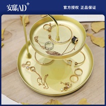 UMBRA jewelry rack Womens key storage rack jewelry desktop Nordic jewelry plate 丨 Andi AD 