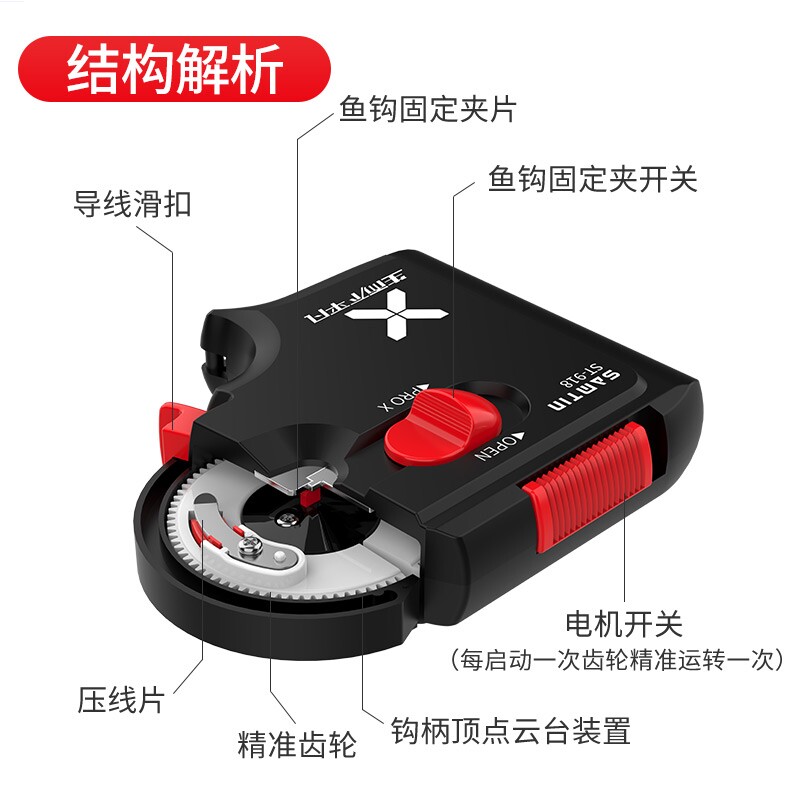 Tie Hook Fully-automatic Fishing Supplies New Knotting Tool Subline Knotting Machine Multifunction Cuff Hook Electric-Taobao