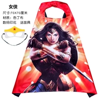 Удивительная женщина