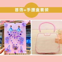 Ювелирные изделия Sophia + портативный бокс -сет C6