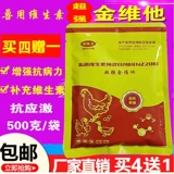 Витаминная электролитическая многомерная птица, куриная утка и гуси для зверей для следовых элементов, свинины, крупного рогатого скота и овец с витаминным электролитом многомерным