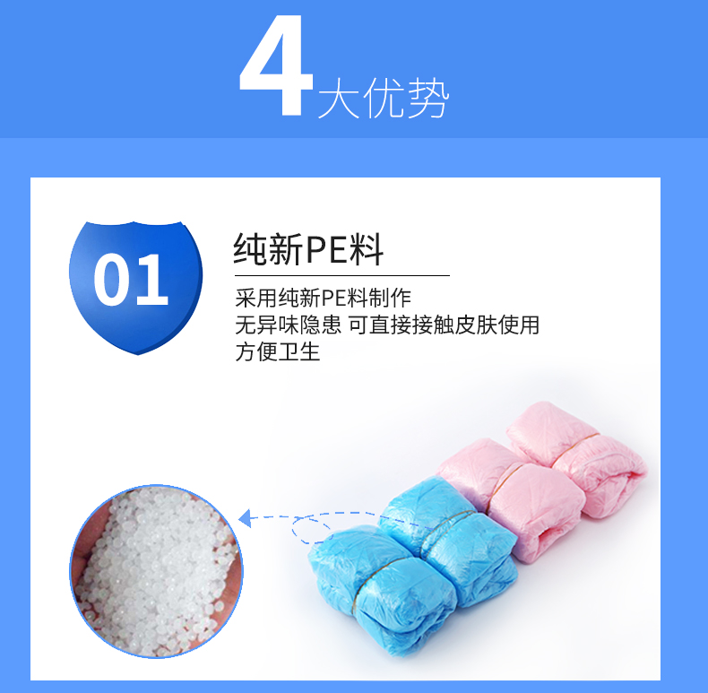 洁成 一次性鞋套 200只 图3