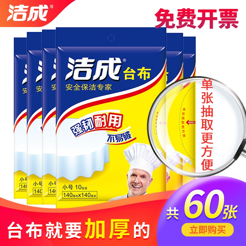 Khăn trải bàn dùng một lần dày bàn tròn đám cưới hộ gia đình phim trong suốt nhựa hình chữ nhật bàn vải đỏ bàn vải - Các món ăn dùng một lần