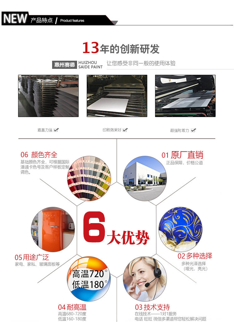 Подробности Taobao page_03.jpg