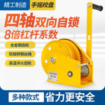 Winch 1 ton manual winch hand winch small winch lifting lifting small hoist crane wire rope drag