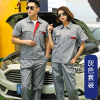 Половина серого топа+брюки