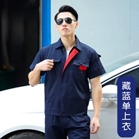 Половина синей одиночной рубашки