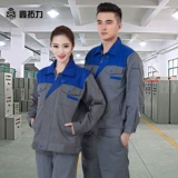 Комбинезон подходит для мужчин и женщин, износостойкий демисезонный утепленный лонгслив, осенний сезон, делается под заказ