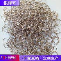 Manufacturers supply various specifications of 25% silver welding rod silver welding wire silver welding ring) and other welding filler materials (customizable)