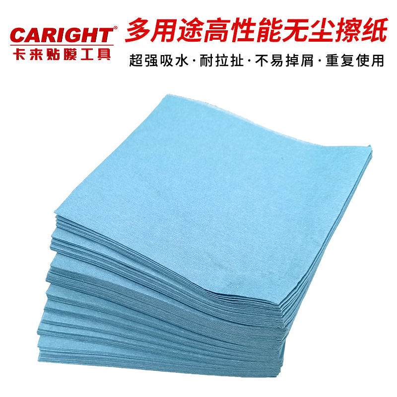 Kalai car foil dust-free paper non-woven wiping paper dust removal does not drop the capillary microfiber absorbent cloth export model