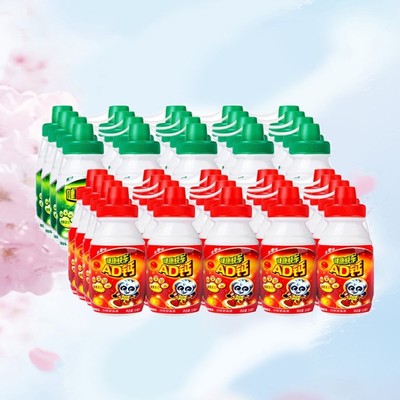 【新日期】健康快车ad钙奶整箱100ml*20瓶草莓味酸奶儿童早餐奶