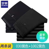 1002 Black + 030 Black [Summer Thin Model]