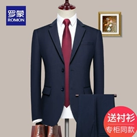 [11 -peece Set] Двойной построенный джентльменский тибетский топ+брюки+рубашка