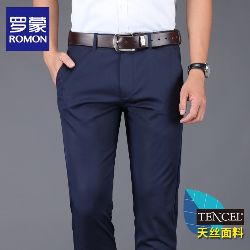 Romon trousers men's non-ironing spring and autumn youth slim straight business casual trousers stretch anti-wrinkle trousers