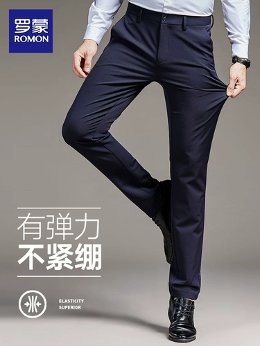 Эластичные штаны, демисезонный классический костюм