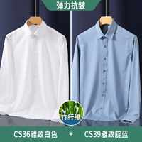 Элегантный белый+элегантный синий